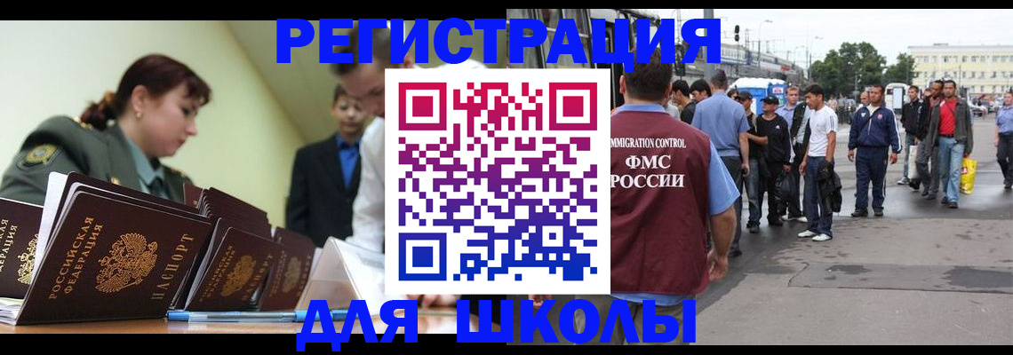 временная регистрация надежно в Богдановиче